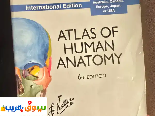 كتب طبية للبيع بسبب النقل حالتها مثل الجديدة