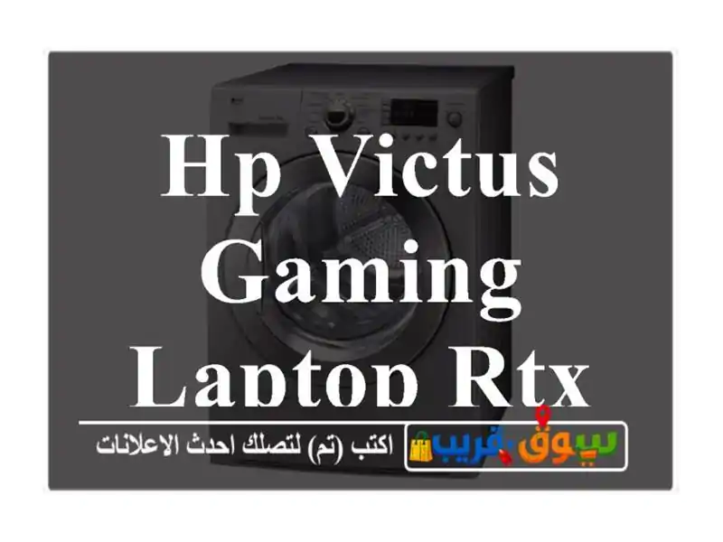 HP Victus Gaming Laptop  RTX 4050