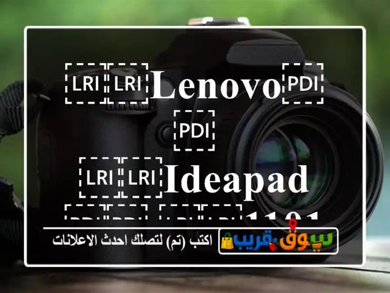 ⁦⁦Lenovo⁩⁩ ⁦⁦Ideapad⁩⁩ ⁦⁦11015 IBR⁩⁩ لابتوب