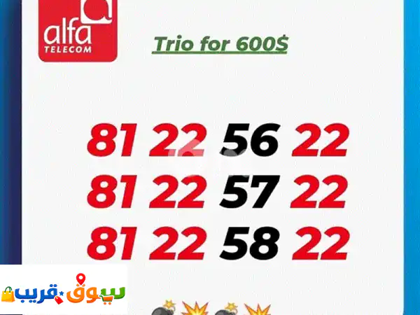 Trio Alfa 3 numbers we deliver all leb