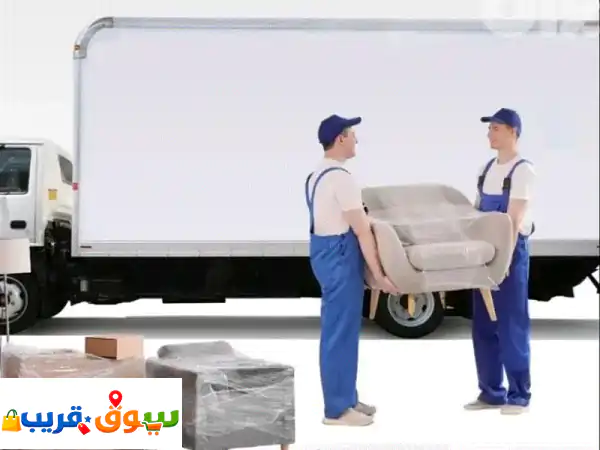 نقل أثاث في لبنان: منازل ومكاتب | فك، تركيب وتوصيل...