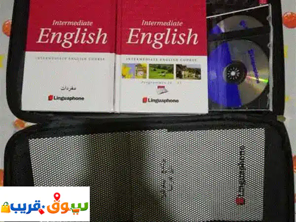 تعلم اللغة الإنجليزية من الصفر حتى الإتقان | حقيبة...
