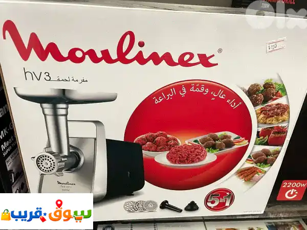Moulinex مفرمة لحمة hV3 MKG