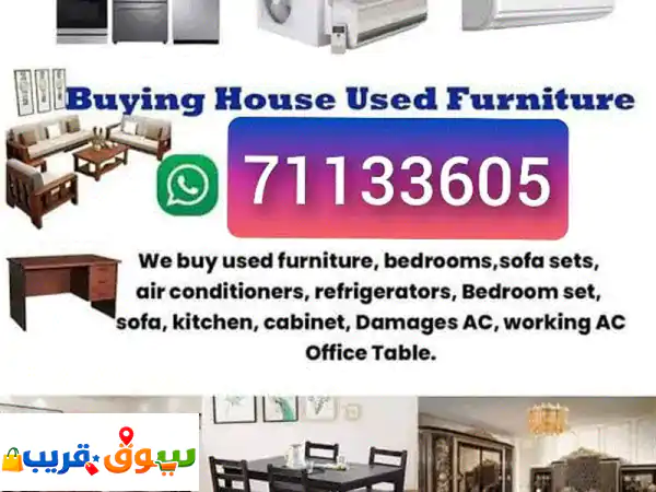 we buy households furniture items aci sel call