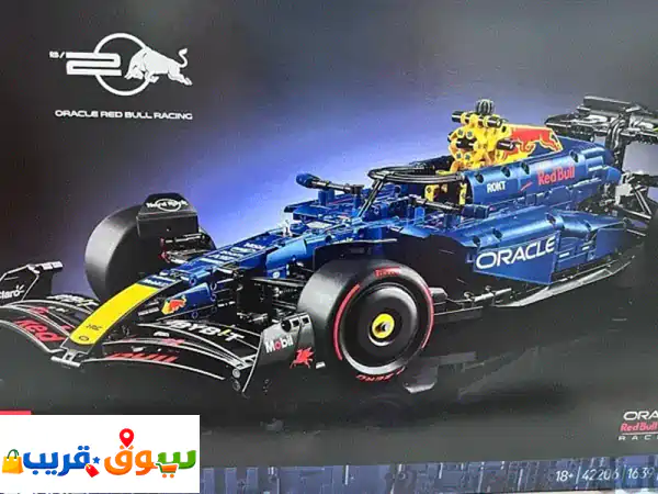 Lego F1 Oracle Red Bull Racing lego