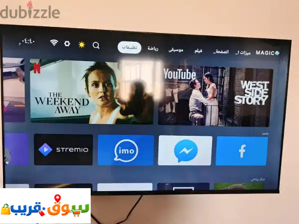 شاشه ماجيك 50 بوصه فل سمارت 4 k