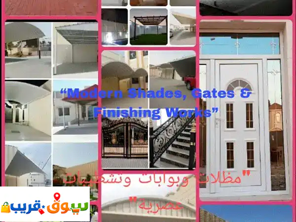 مقاولات وخدمات صيانة المنازل الشاملة |...