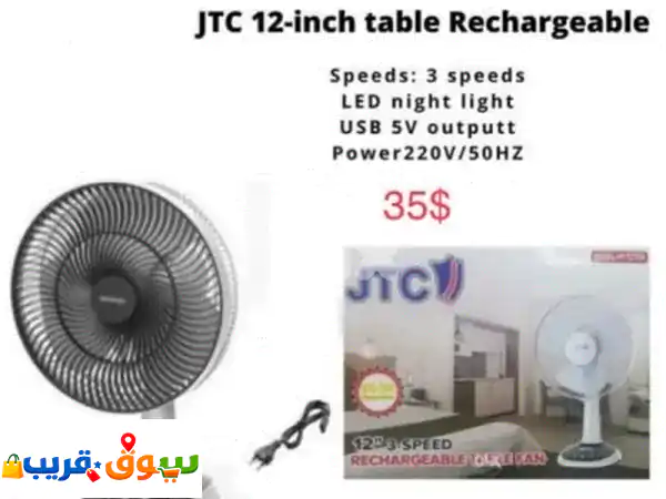وداعاً للحرارة! مراوح JTC القابلة للشحن: تبريد...