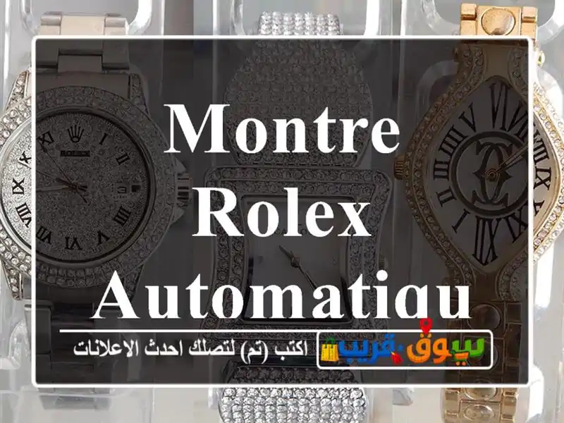montre rolex automatique neuf