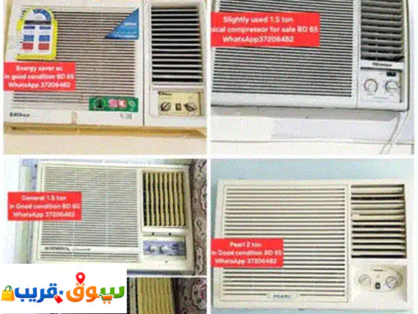 air cooler