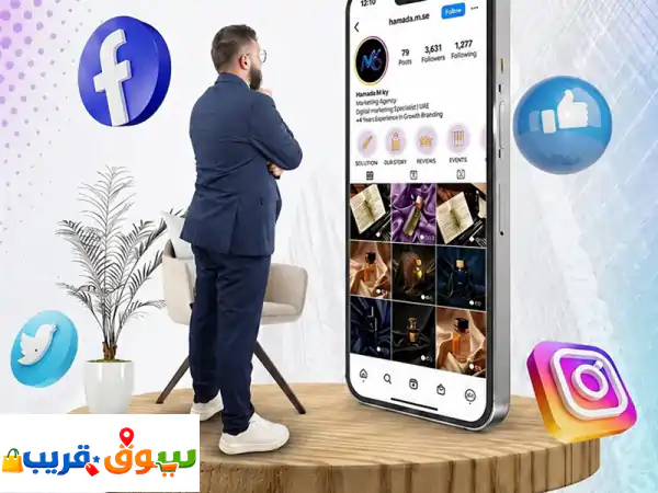 نقدم لك إدارة كاملة لكل حساباتك (instagram  facebook  tiktok...