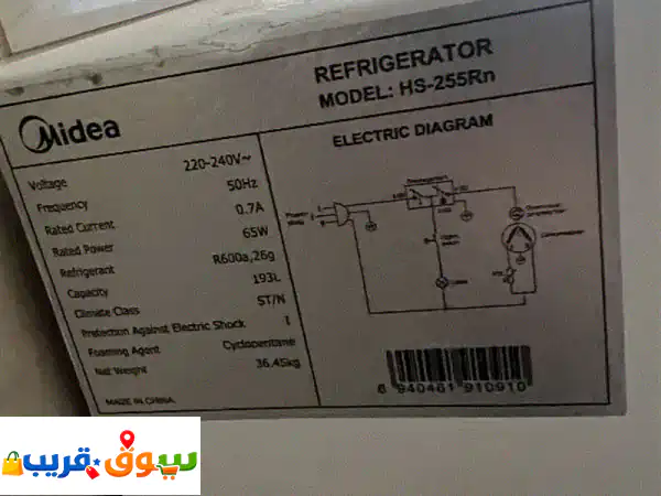 inverter refrigerator