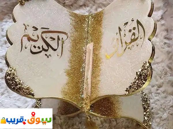 متاح تنفيذ ديكورات بالريزن (الايبوكسي) كوستر تخرج علاقات سيارات شيالات حامل مصحف