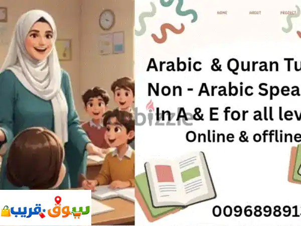 Arabic & Quran tutor for Non  Arabic speakers
