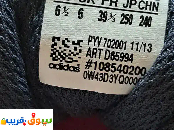 فرصة لا تُعوّض! حذاء أديداس أديتوف نسائي أصلي - مقاس 39.5 - بحالة ممتازة (25$ فقط في الأشرفية)