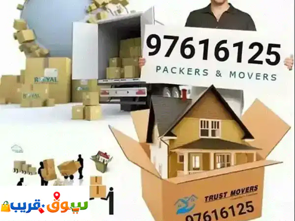 The Muscat Movers Villa flats office shops and wherehouse moving