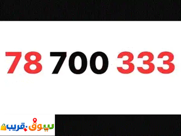 78700333  touch prepaid