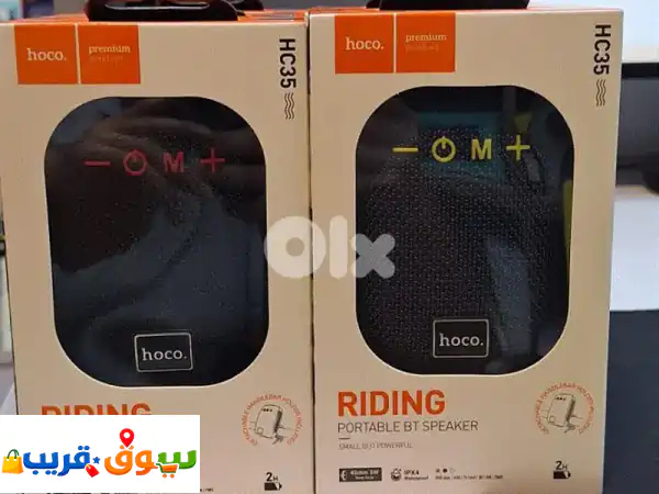 HOCO HC35: رفيقك الصوتي الأمثل للركوب والمغامرات!...