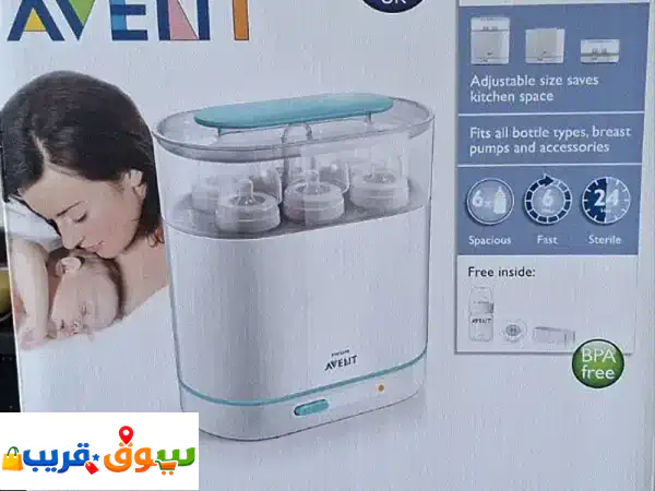 Sterilizer معقم لقناني الاطفال