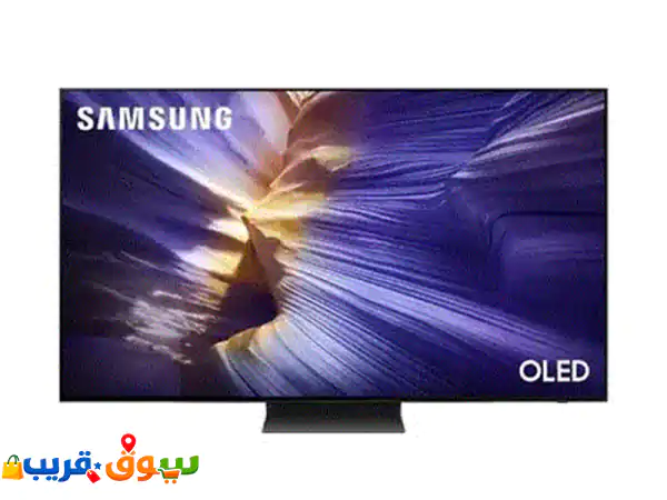 تلفزيون سامسونج S95F OLED 65 بوصة (2025) 165Hz - ذكاء اصطناعي وتجربة مشاهدة فائقة