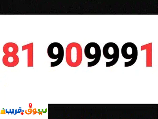 78700333  touch prepaid