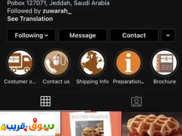 مورد عجينة وافل بلجيكي جاهزة للتشغيل | نكهات (حلو، مالح، زعتر) لمطاعم وكافيهات المملكة