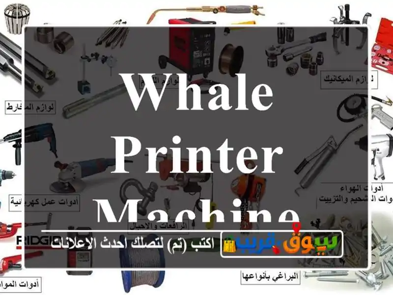 whale printer machine