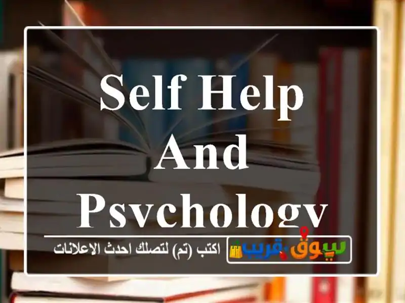 Self help and psychology