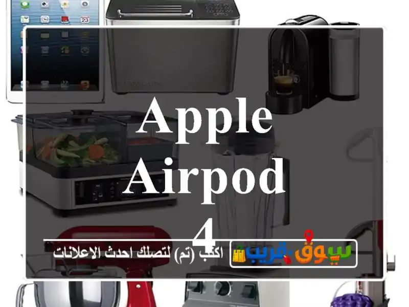 Apple AirPod 4