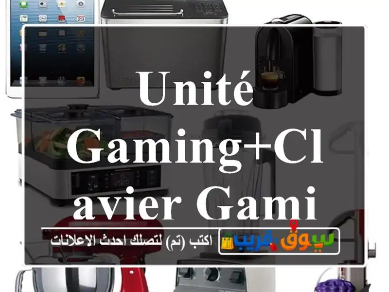 Unité gaming+clavier gaming +casque + souris