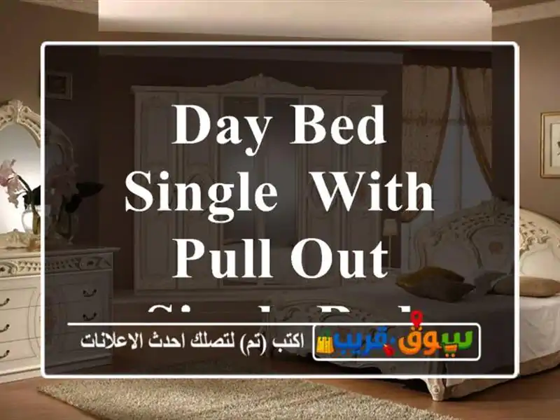 Day Bed Single, with Pull Out Single Bed