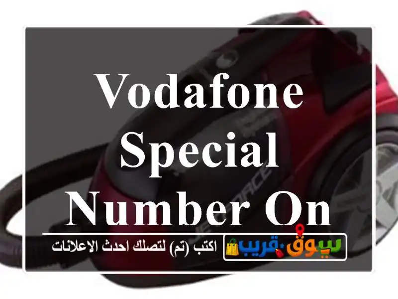 Vodafone Special Number on Sale