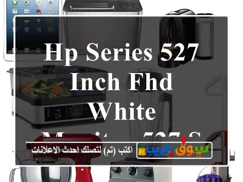 HP Series 527 inch FHD White Monitor  527 sw