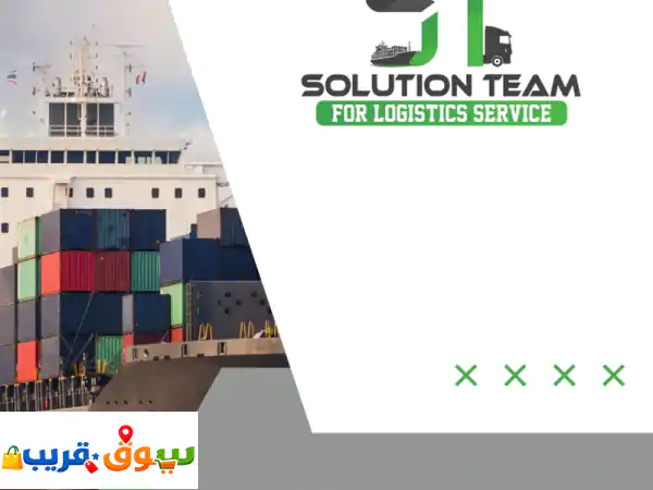 تخليص جمركي بجميع منافذ المملكة: سرعة، دقة، وخدمات سابر متكاملة.