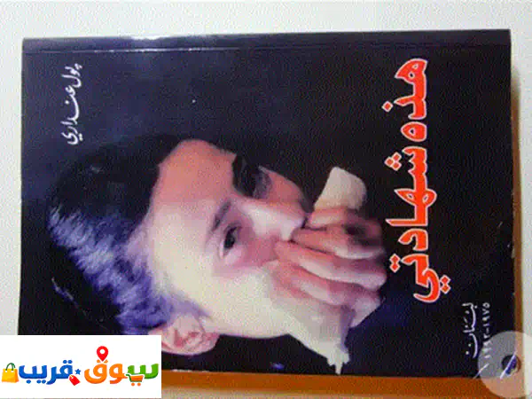 كتاب