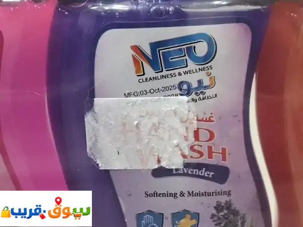 غسول اليدين، صابون سائل، بنكهات وروائح متعددة فقط 5 دراهم
