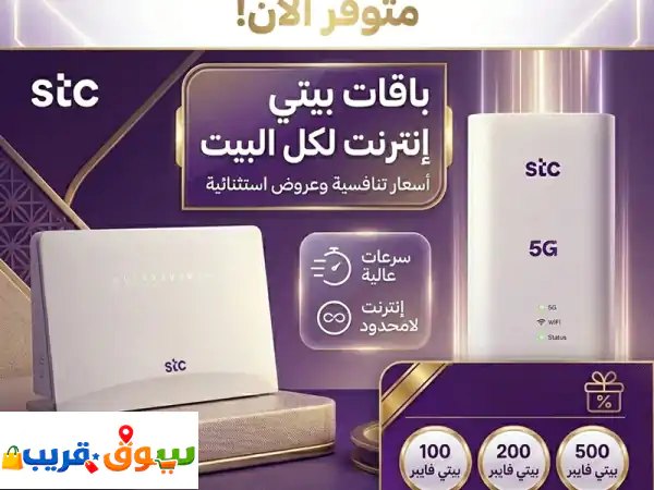 ودع التقطيع واستمتع ب ping منخفض وثبات أسطوري مع...