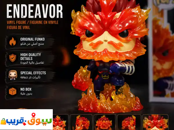 original funko pop  endeavor (my hero academia) للبيع مجسم endeavor من أنمي my...