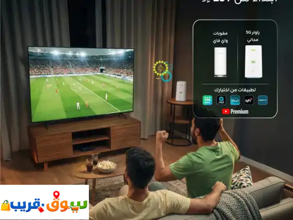عرض زين دفعه أولي 150 بدلا من 239 نت لا محدود بدون...