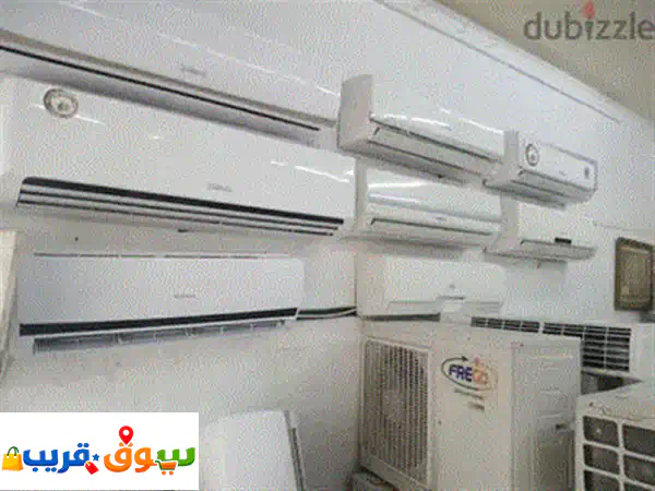 AC FOR SALE