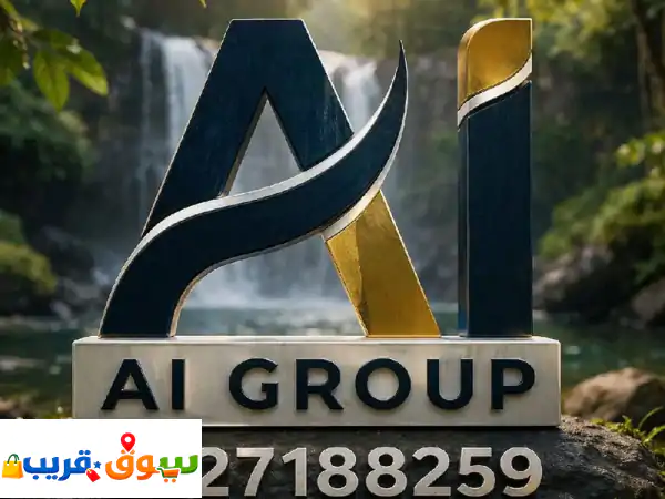 نحن لا نقدم مجرد استشارات، نحن نصمم لك مسار...