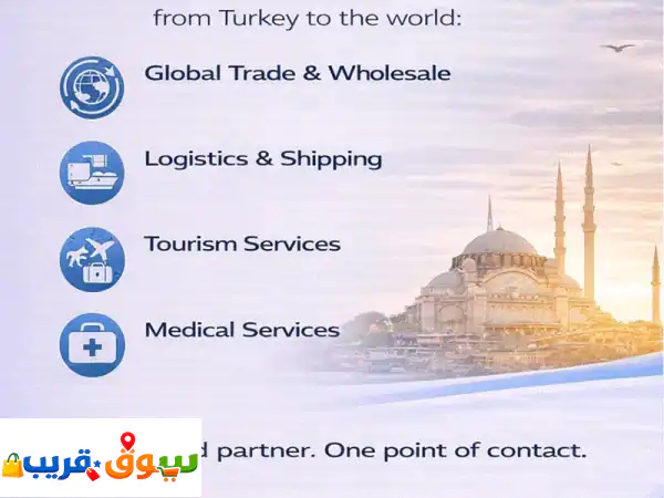 شركة اسطنبول كونكت مكتب الرئيسي في تركيا ومدينة...