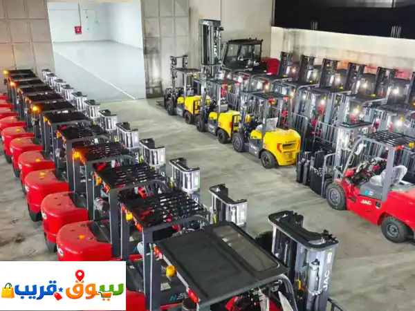 نحن متخصصون في بيع فوركلفت jac الجديدة بجميع الحمولات من 1.5 طن الى 16 طن، مع توفير ضمان سنة كاملة ...