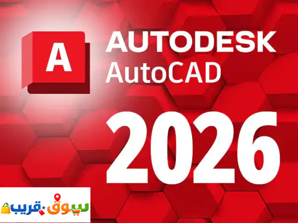 AutoCAD Tutor