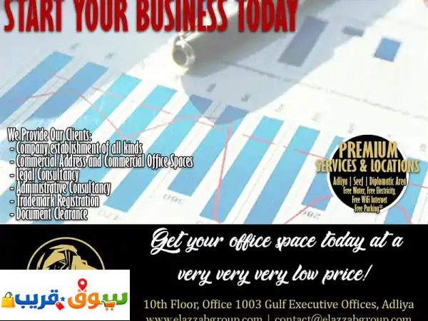 Form your company in afford able price 49 BD only