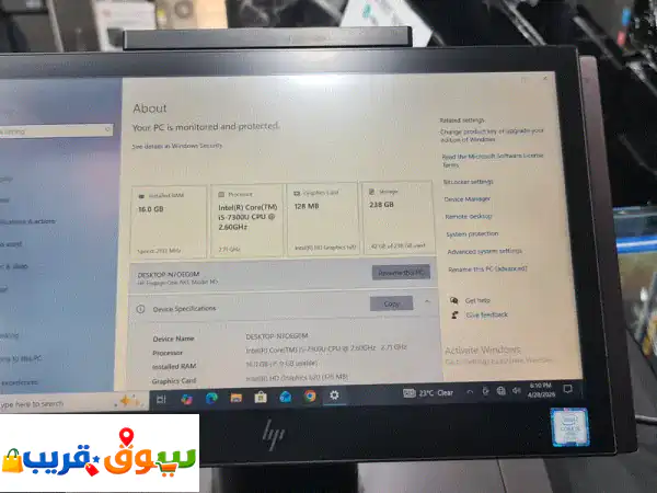 فرصة ذهبية! نظام نقاط بيع HP Engage One Touch i5 قوي ومستعمل...