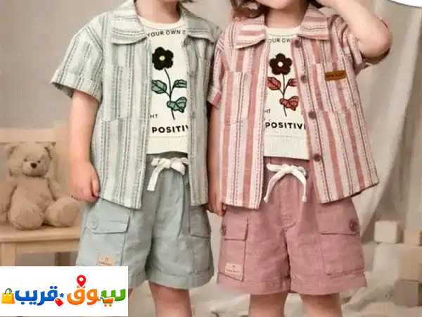 Baby Boy 3 pcs set