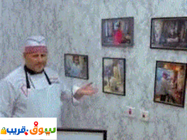 تدريب عمال وتجهيز خلطات وبهارات المطاعم حقق...