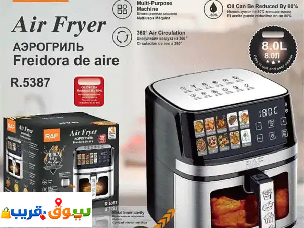 air fryer RAF 8 L