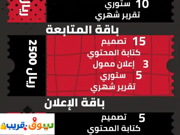 تطويركم ايجنسي: شريكك لزيادة المبيعات وتحويل...